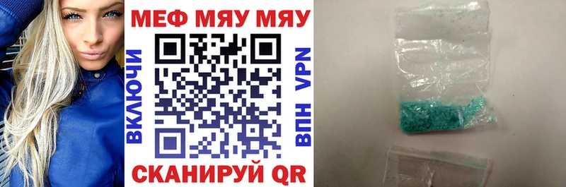 Где купить наркотики Чернушка omg рабочий сайт COCAIN Alpha PVP Меф мяу мяу ГАШИШ МАРИХУАНА