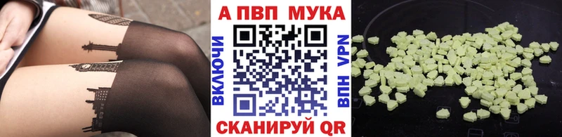 где продают наркотики  Чернушка  Альфа ПВП крисы CK 