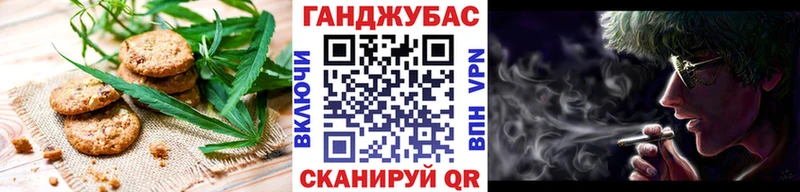 Печенье с ТГК марихуана  Чернушка 