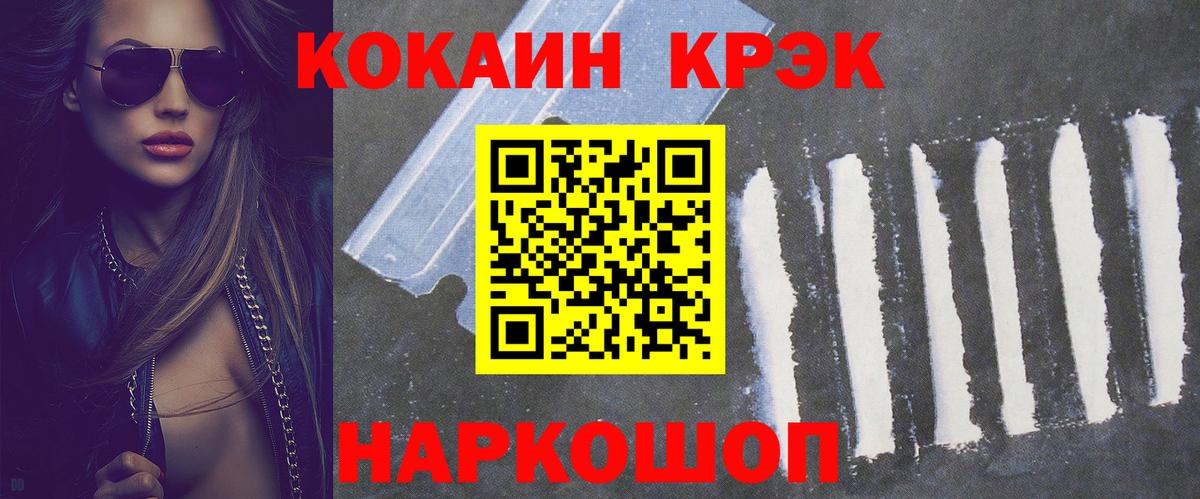 COCAIN FishScale Чернушка