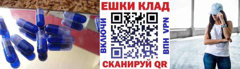 Экстази 300 mg  Чернушка 