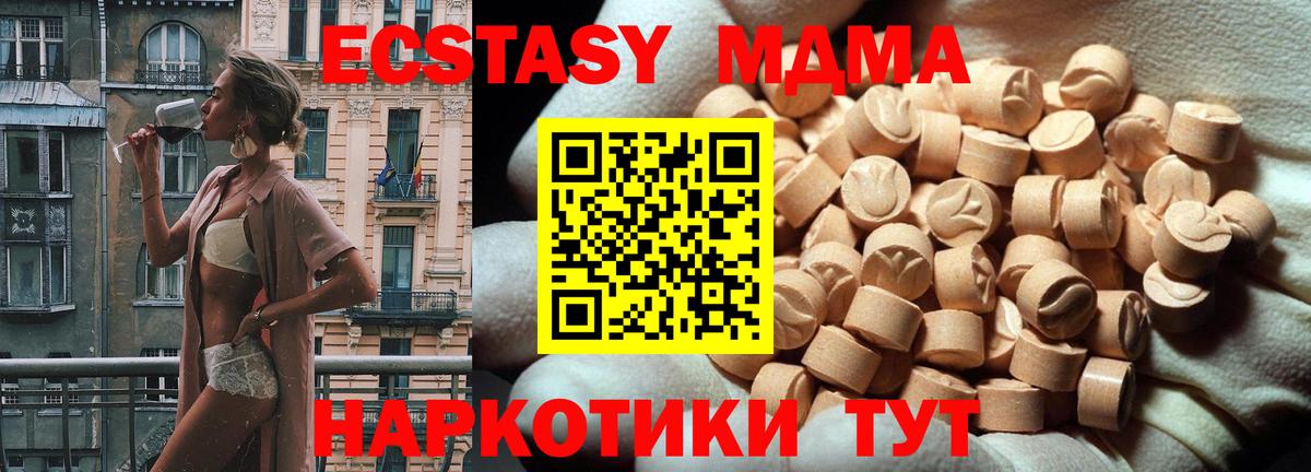 ЭКСТАЗИ Дубай  Вход с VPN  ЭКСТАЗИ    зеркало  Чернушка 