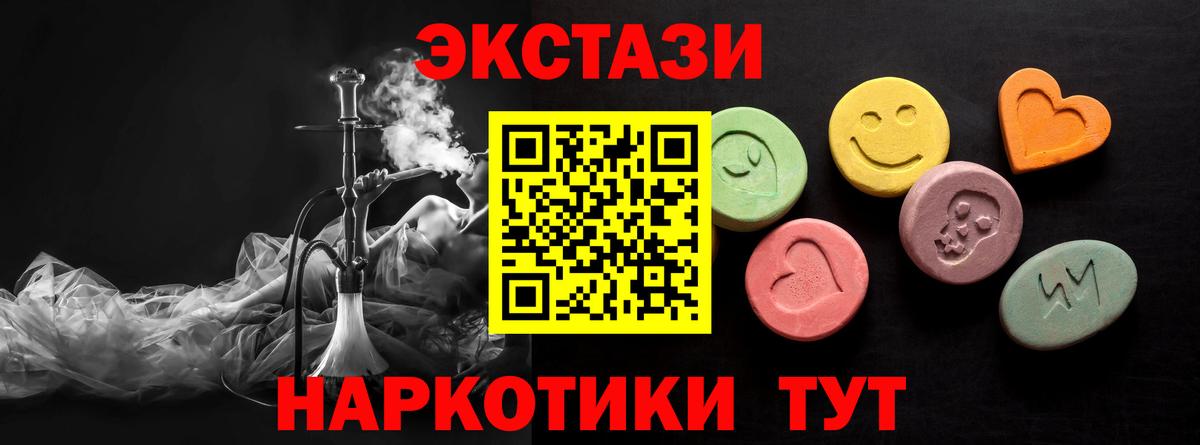 Ecstasy 280мг Чернушка