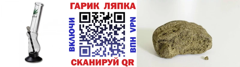 нарко площадка какой сайт  купить наркоту  Чернушка  ГАШ hashish 