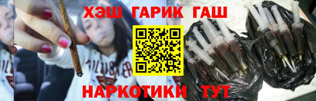 ГАШИШ индика сатива Чернушка