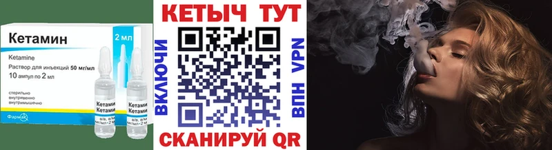 mega tor  купить наркоту  Чернушка  Кетамин ketamine 
