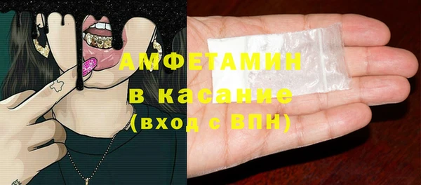 метамфетамин Алзамай