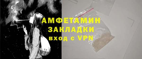 метамфетамин Алзамай