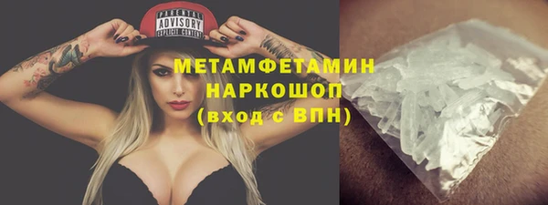 метамфетамин Алзамай