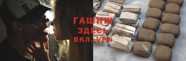 метамфетамин Алзамай