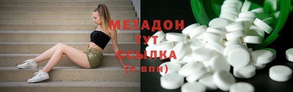 метамфетамин Алзамай