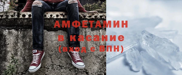 MDMA Premium VHQ Алексин