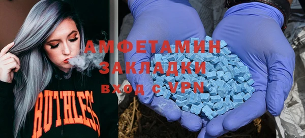 кокаин перу Арсеньев