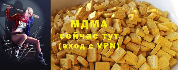 mdpv Алексеевка