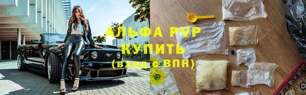 mdpv Алексеевка