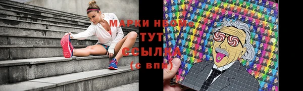 мдма Армянск