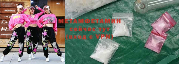 метамфетамин Алзамай