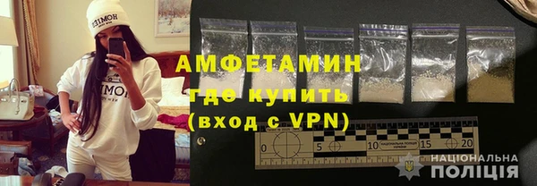 метамфетамин Алзамай