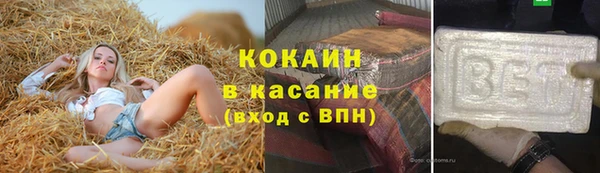 кокаин перу Арсеньев