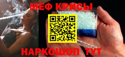 мескалин Тула