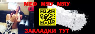 ALPHA PVP Тулун