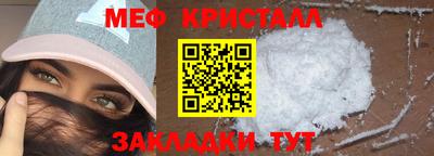 ALPHA PVP Тулун