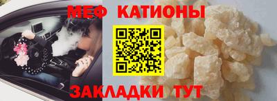 MESCALINE Туймазы