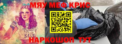 ALPHA PVP Тулун