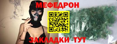 MESCALINE Туймазы