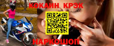 ALPHA PVP Тулун