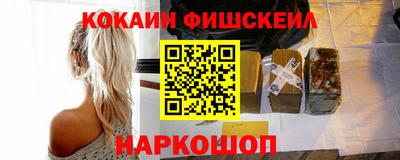 ALPHA PVP Тулун