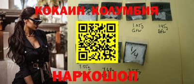 MESCALINE Туймазы