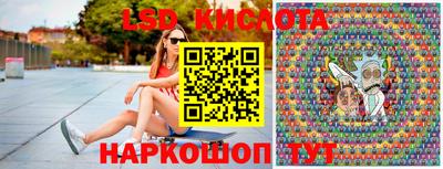 MESCALINE Туймазы
