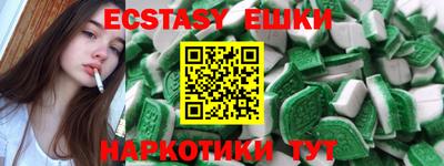 ALPHA PVP Тулун