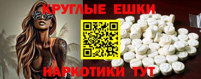 мескалин Тула