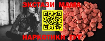 ALPHA PVP Тулун