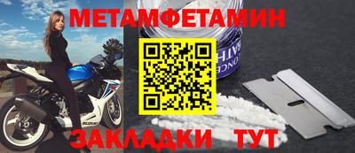 ALPHA PVP Тулун