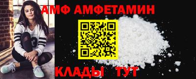 ALPHA PVP Тулун