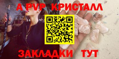 MESCALINE Туймазы