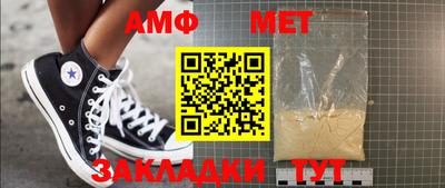 ALPHA PVP Тулун