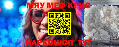 мескалин Тула