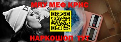 MESCALINE Туймазы