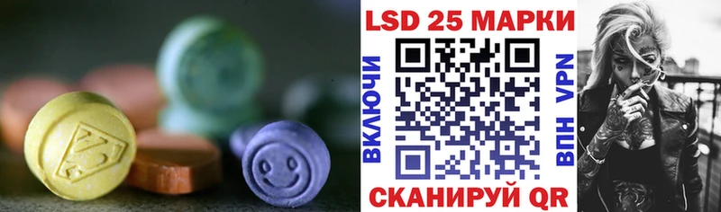 что такое наркотик  Чернушка  LSD-25 экстази кислота 