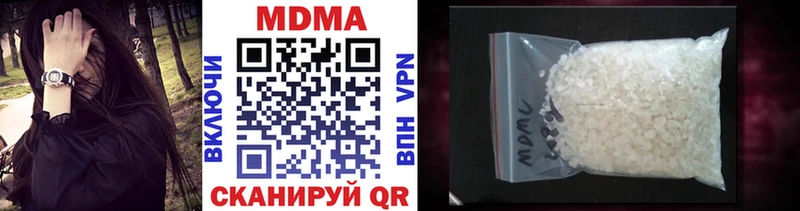MDMA кристаллы  Чернушка 