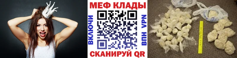 где купить наркоту  Чернушка  даркнет состав  Мефедрон кристаллы 