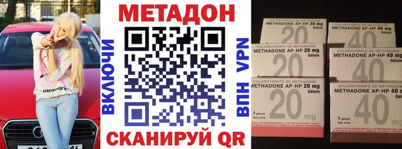 кракен вход Чернушка МЕТАДОН кристалл