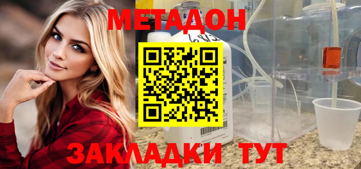 Чернушка  mega   Вход с VPN  Метадон кристалл 