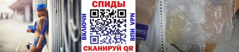 МЕТАМФЕТАМИН Methamphetamine  Чернушка 