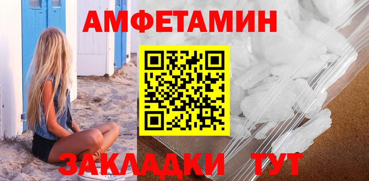 Чернушка  МЕТАМФЕТАМИН Methamphetamine  Вход с VPN  МЕТАМФЕТАМИН Methamphetamine 