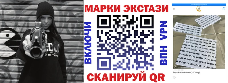 Наркотические марки 1,8мг  купить закладку  Чернушка 